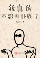 我真的不想当卧底了